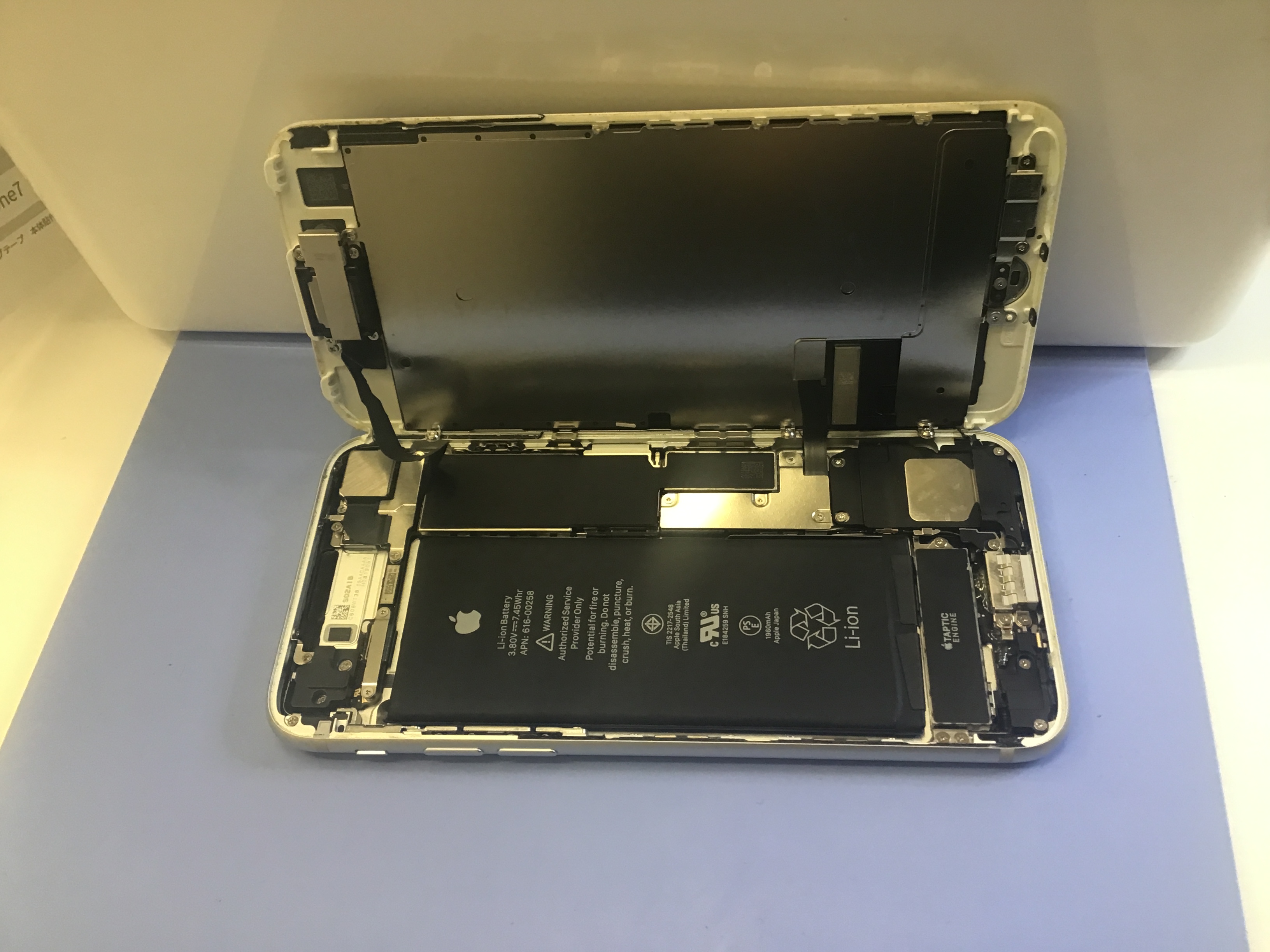 iPhone7 修理　データをそのまま・最短即日修理のスマホ修理工房八王子オクトーレ店にご相談ください！